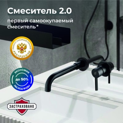 Смеситель РМС SUS129BL-3