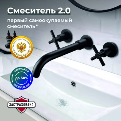 Смеситель РМС SUS129BL-4