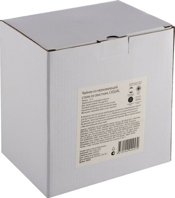 Чайник со свистком Mallony Casual / 985618