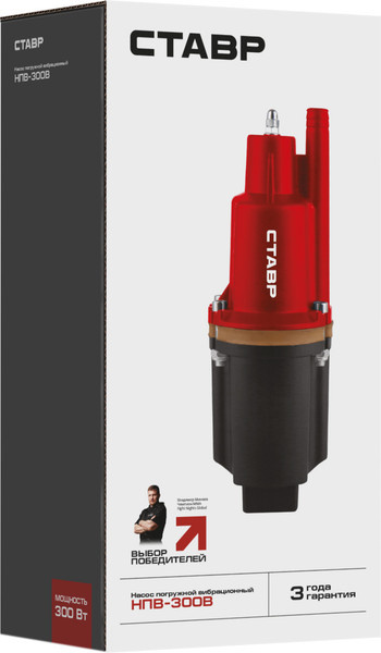 Вибрационный насос Ставр НПВ-300В