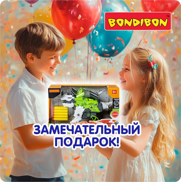 Бластер игрушечный Bondibon Пушки-игрушки Трицератопс / ВВ6506