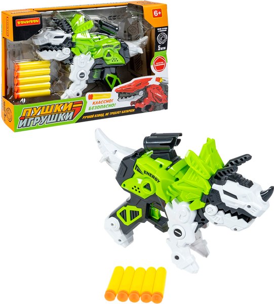 Бластер игрушечный Bondibon Пушки-игрушки Трицератопс / ВВ6506
