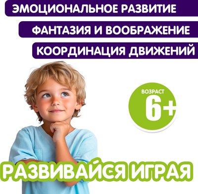 Бластер игрушечный Bondibon Пушки-игрушки Птерозавр / ВВ6507