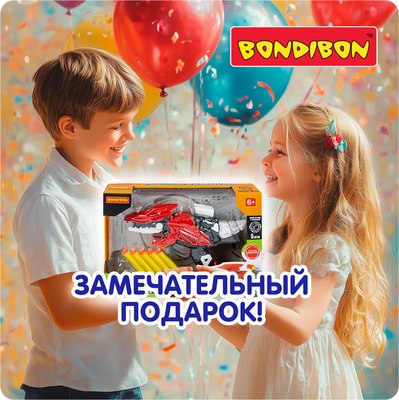 Бластер игрушечный Bondibon Пушки-игрушки Птерозавр / ВВ6507