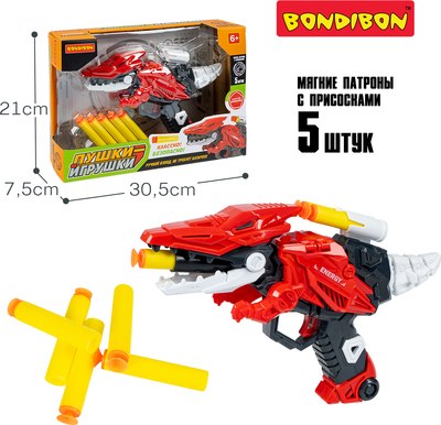 Бластер игрушечный Bondibon Пушки-игрушки Птерозавр / ВВ6507