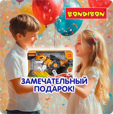 Бластер игрушечный Bondibon Пушки-игрушки Тираннозавр / ВВ6508