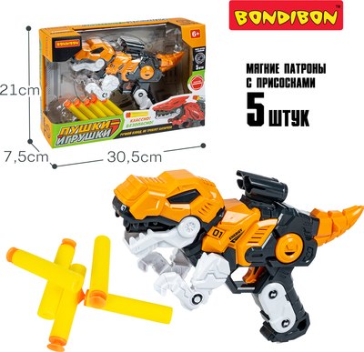 Бластер игрушечный Bondibon Пушки-игрушки Тираннозавр / ВВ6508