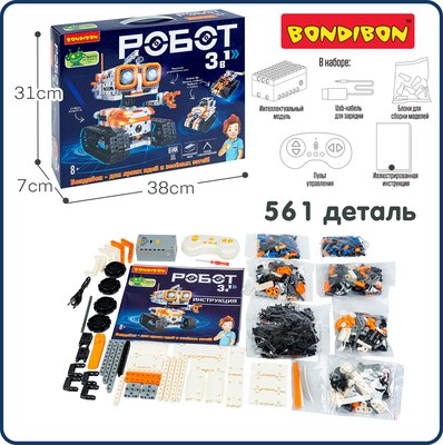 Конструктор управляемый Bondibon Робот 3 в 1 / ВВ6505