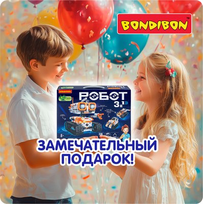 Конструктор управляемый Bondibon Робот 3 в 1 / ВВ6505