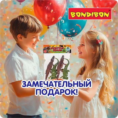 Набор фигурок игровых Bondibon Набор крокодилов / ВВ6478