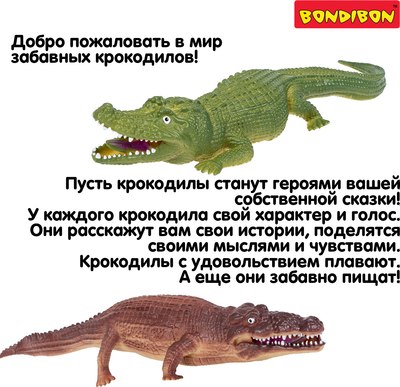 Набор фигурок игровых Bondibon Набор крокодилов / ВВ6478