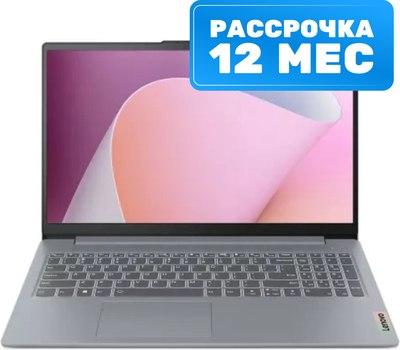 Ноутбук Lenovo IdeaPad 3 Slim 15IAH8 (83ER00D5RK) - фото