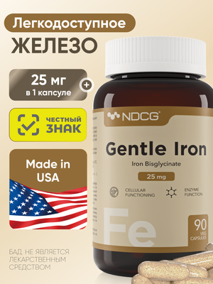 Минерал NDCG Мягкое железо Gentle Iron 25мг / ND-4725