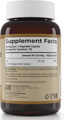 Минерал NDCG Мягкое железо Gentle Iron 25мг / ND-4725