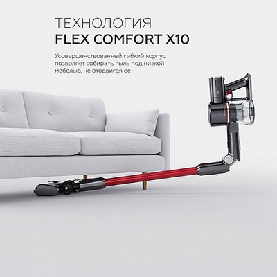 Вертикальный пылесос BQ VCA1000W (серый/красный)