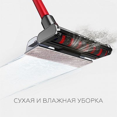 Вертикальный пылесос BQ VCA1000W (серый/красный)