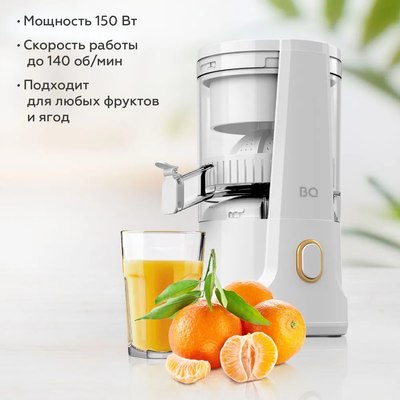 Соковыжималка электрическая BQ J1010 (белый)