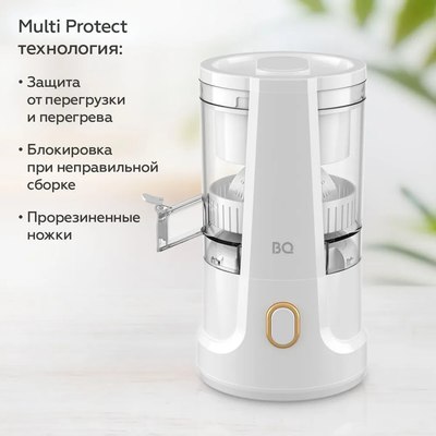 Соковыжималка электрическая BQ J1010 (белый)