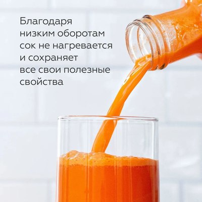 Соковыжималка электрическая BQ J2000 (серый/черный)