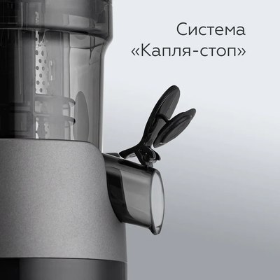 Соковыжималка электрическая BQ J2000 (серый/черный)