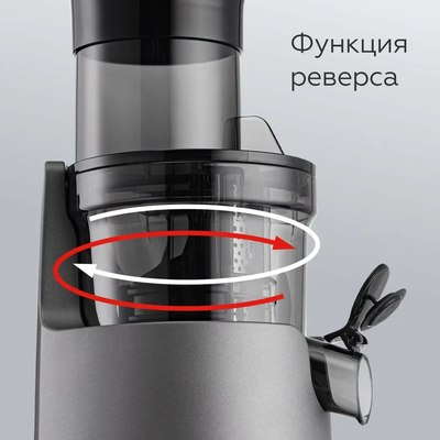 Соковыжималка электрическая BQ J2000 (серый/черный)