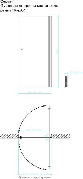 Душевая дверь MaybahGlass 198x80 / MGD-803-1