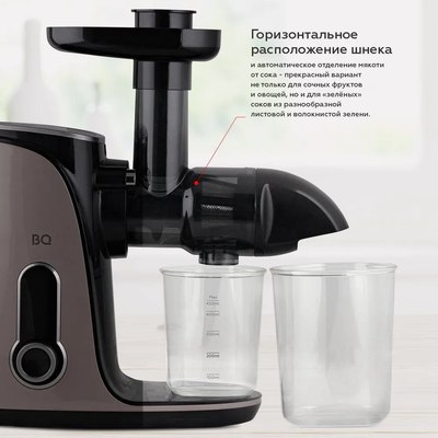 Соковыжималка электрическая BQ J2001 (черный/серебристый)