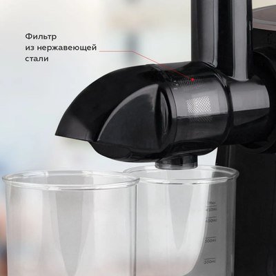 Соковыжималка электрическая BQ J2001 (черный/серебристый)