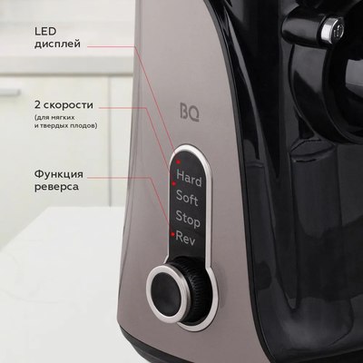 Соковыжималка электрическая BQ J2001 (черный/серебристый)