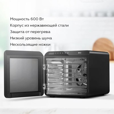 Сушильный шкаф для овощей и фруктов BQ FD1006