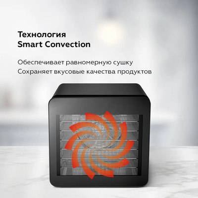 Сушильный шкаф для овощей и фруктов BQ FD1006