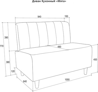 Скамья кухонная мягкая Аквилон Мята 