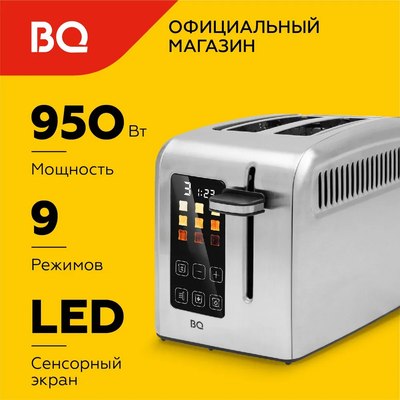 Тостер BQ T2002 (стальной/черный)