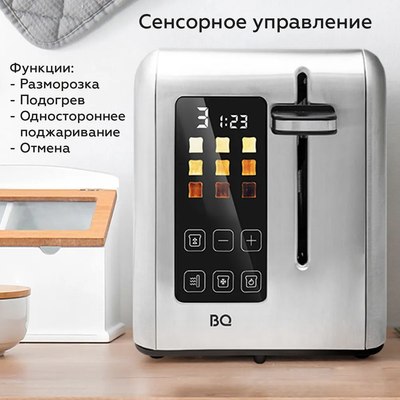 Тостер BQ T2002 (стальной/черный)