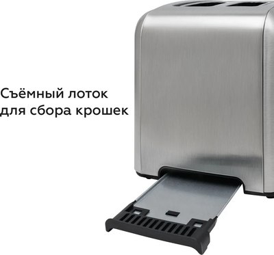 Тостер BQ T2002 (стальной/черный)