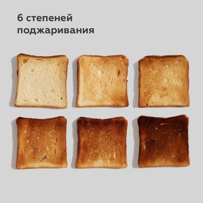 Тостер BQ T4001