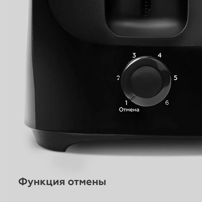 Тостер BQ T4001