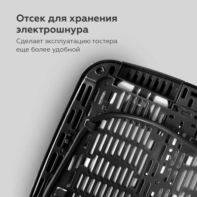 Тостер BQ T4001