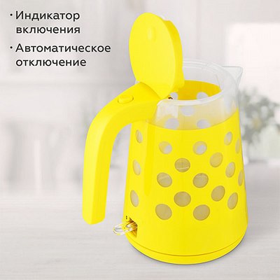 Электрочайник BQ KT1713P (желтый)