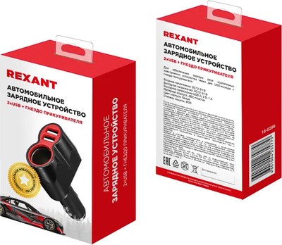 Адаптер питания автомобильный Rexant В прикуриватель 16-0299