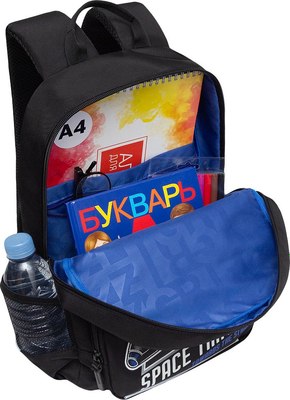 Школьный рюкзак Grizzly RB-555-4