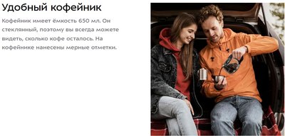 Капельная кофеварка Kitfort КТ-7415