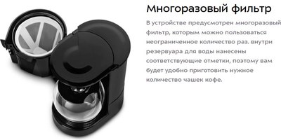 Капельная кофеварка Kitfort КТ-7415