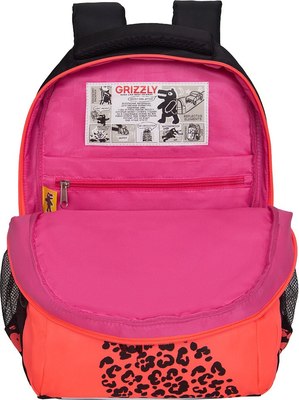 Школьный рюкзак Grizzly RG-561-3