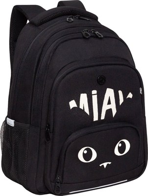 Школьный рюкзак Grizzly RG-562-1 - фото