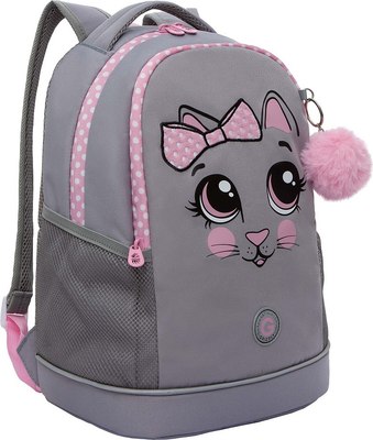 Школьный рюкзак Grizzly RG-563-1 - фото