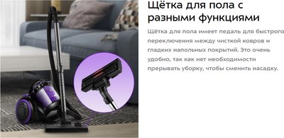 Пылесос Kitfort КТ-5285