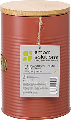 Емкость для хранения Smart Solutions Irmel / SS0000180