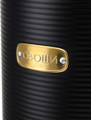 Емкость для хранения Smart Solutions Irmel / SS0000218