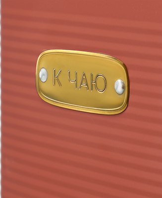 Емкость для хранения Smart Solutions Irmel / SS0000208